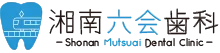 矯正治療で叶える理想の口元と健康維持